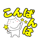 【毎日使える】ねこまる64（個別スタンプ：13）