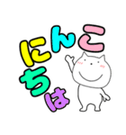 【毎日使える】ねこまる64（個別スタンプ：14）