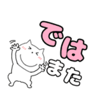 【毎日使える】ねこまる64（個別スタンプ：16）