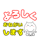 【毎日使える】ねこまる64（個別スタンプ：17）