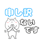 【毎日使える】ねこまる64（個別スタンプ：18）