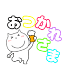 【毎日使える】ねこまる64（個別スタンプ：19）