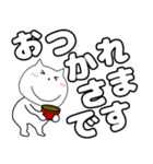 【毎日使える】ねこまる64（個別スタンプ：20）