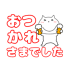 【毎日使える】ねこまる64（個別スタンプ：21）