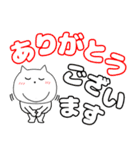 【毎日使える】ねこまる64（個別スタンプ：23）