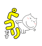 【毎日使える】ねこまる64（個別スタンプ：25）