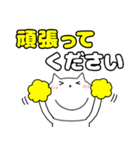 【毎日使える】ねこまる64（個別スタンプ：26）