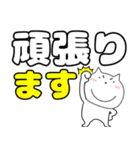 【毎日使える】ねこまる64（個別スタンプ：27）