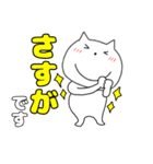 【毎日使える】ねこまる64（個別スタンプ：28）