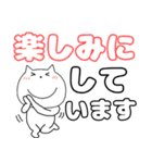 【毎日使える】ねこまる64（個別スタンプ：29）