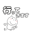 【毎日使える】ねこまる64（個別スタンプ：30）
