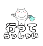 【毎日使える】ねこまる64（個別スタンプ：31）
