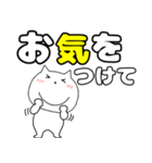 【毎日使える】ねこまる64（個別スタンプ：32）