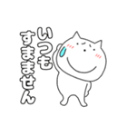 【毎日使える】ねこまる64（個別スタンプ：33）
