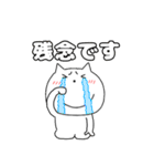 【毎日使える】ねこまる64（個別スタンプ：34）