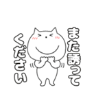 【毎日使える】ねこまる64（個別スタンプ：35）