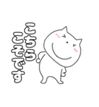 【毎日使える】ねこまる64（個別スタンプ：36）
