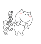 【毎日使える】ねこまる64（個別スタンプ：37）