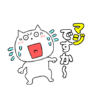 【毎日使える】ねこまる64（個別スタンプ：38）