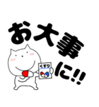 【毎日使える】ねこまる64（個別スタンプ：39）