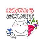 【毎日使える】ねこまる64（個別スタンプ：40）