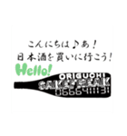酒狂のスタンプ（個別スタンプ：7）