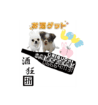 酒狂のスタンプ（個別スタンプ：9）