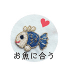 酒狂のスタンプ（個別スタンプ：12）