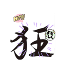 酒狂のスタンプ（個別スタンプ：16）