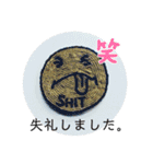 酒狂のスタンプ（個別スタンプ：20）