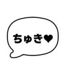 002若者言葉 流行り言葉吹き出し 黒枠白 黒（個別スタンプ：16）