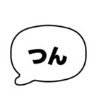 002若者言葉 流行り言葉吹き出し 黒枠白 黒（個別スタンプ：18）