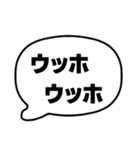 002若者言葉 流行り言葉吹き出し 黒枠白 黒（個別スタンプ：27）