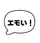 002若者言葉 流行り言葉吹き出し 黒枠白 黒（個別スタンプ：28）