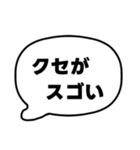 002若者言葉 流行り言葉吹き出し 黒枠白 黒（個別スタンプ：30）
