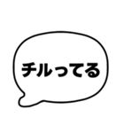002若者言葉 流行り言葉吹き出し 黒枠白 黒（個別スタンプ：32）
