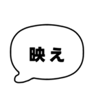 002若者言葉 流行り言葉吹き出し 黒枠白 黒（個別スタンプ：37）