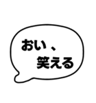 004若者言葉 流行り言葉吹き出し 黒枠白 黒（個別スタンプ：4）