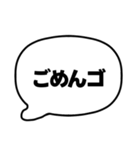 004若者言葉 流行り言葉吹き出し 黒枠白 黒（個別スタンプ：10）