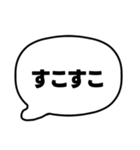 004若者言葉 流行り言葉吹き出し 黒枠白 黒（個別スタンプ：12）