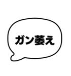 004若者言葉 流行り言葉吹き出し 黒枠白 黒（個別スタンプ：29）