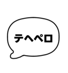 004若者言葉 流行り言葉吹き出し 黒枠白 黒（個別スタンプ：32）