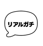 004若者言葉 流行り言葉吹き出し 黒枠白 黒（個別スタンプ：34）