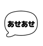 003若者言葉 流行り言葉吹き出し 黒枠白 黒（個別スタンプ：1）