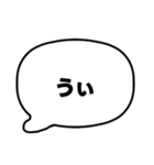 003若者言葉 流行り言葉吹き出し 黒枠白 黒（個別スタンプ：3）