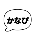 003若者言葉 流行り言葉吹き出し 黒枠白 黒（個別スタンプ：6）