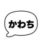 003若者言葉 流行り言葉吹き出し 黒枠白 黒（個別スタンプ：7）