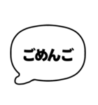 003若者言葉 流行り言葉吹き出し 黒枠白 黒（個別スタンプ：10）