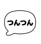003若者言葉 流行り言葉吹き出し 黒枠白 黒（個別スタンプ：18）