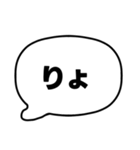 003若者言葉 流行り言葉吹き出し 黒枠白 黒（個別スタンプ：25）